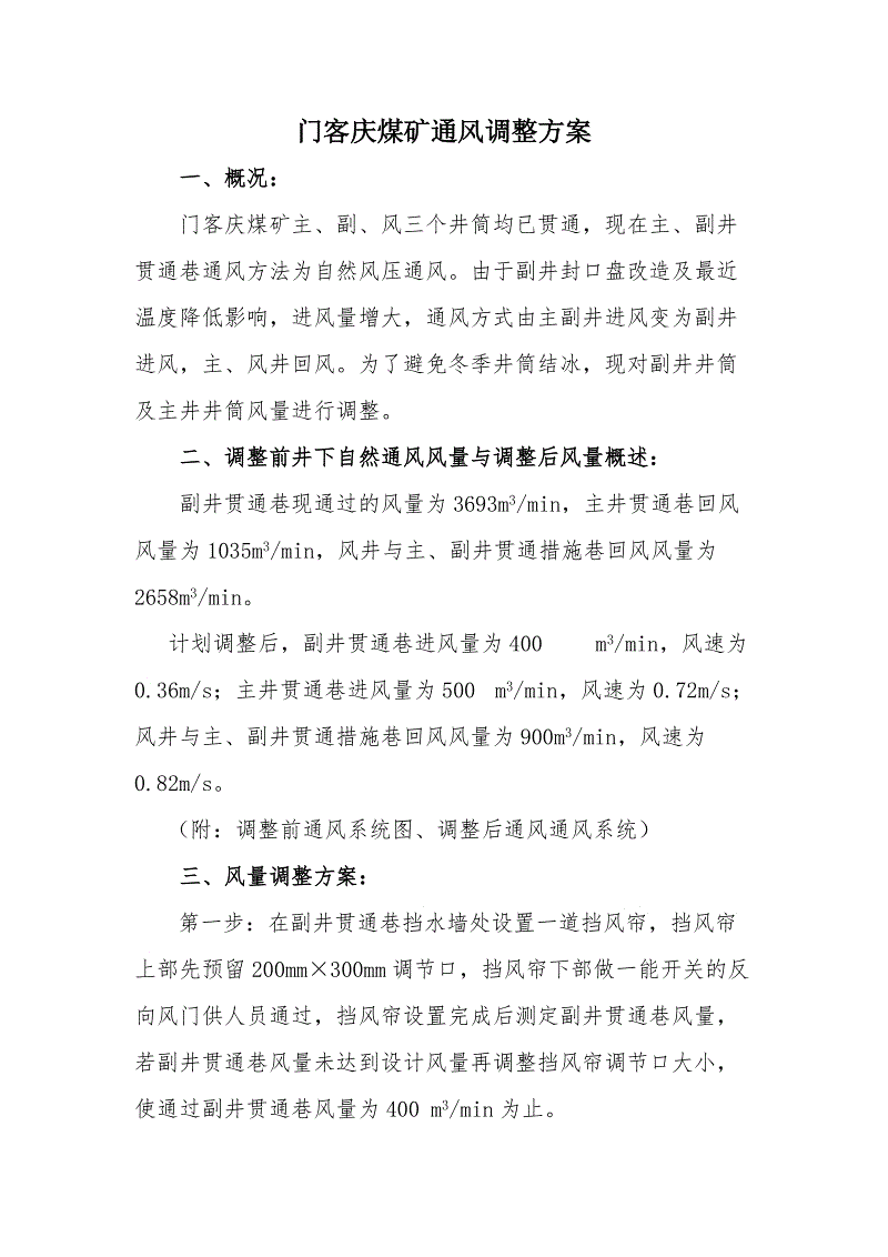 beat·365|悲催的大众又陷垄断风波,内燃机或将退出历史舞台(图2) beat365官网