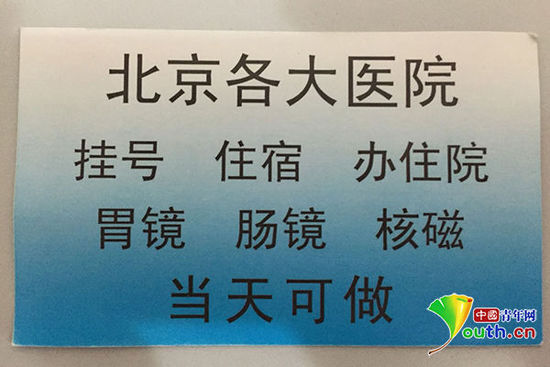 ‘beat365官网’两战均输3球显中日韩差距 四强赛冠军难改现实(图2) beat·365