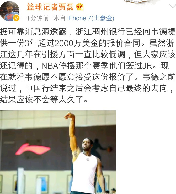 金银花泡水喝有什么好处?喝金银花茶的禁忌有哪些?|beat365官网(图3) beat·365