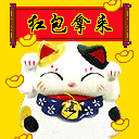 2021恭喜发达心情 恭喜心情包图片大全 恭喜发达红包拿来心情包:beat365官网(图16)
2021恭喜发达心情 恭喜心情包图片大全 恭喜发达红包拿来心情包:beat365官网(图16)