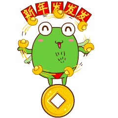 2021恭喜发达心情 恭喜心情包图片大全 恭喜发达红包拿来心情包:beat365官网(图20)
2021恭喜发达心情 恭喜心情包图片大全 恭喜发达红包拿来心情包:beat365官网(图20)