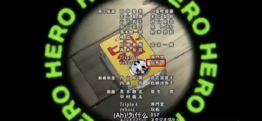 beat365亚洲体育官方网站：
玩拓受邀到场《一拳超人》动画制作！(图8)