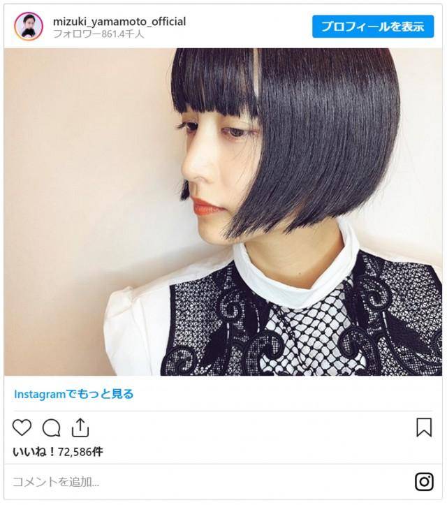 ‘beat·365’
2020日本女星盛行发型公然 瘦脸效果好 有村架纯、长泽雅美都在剪(图16) ‘beat·365’
2020日本女星盛行发型公然 瘦脸效果好 有村架纯、长泽雅美都在剪(图16)