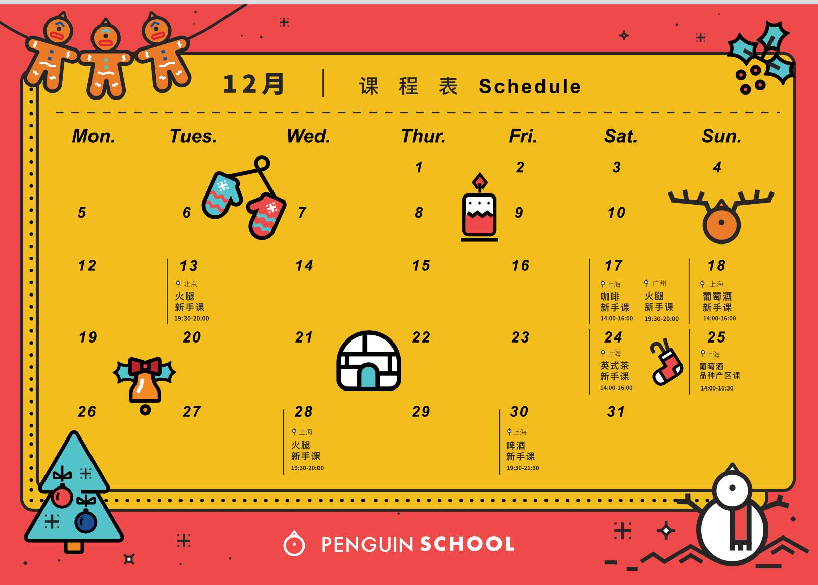 高合HiPhi 1亮相 华人运通战略成果落地-beat365官网(图1) beat·365