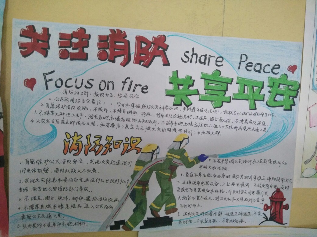 “beat·365”关于中国之队知识产权 及球员肖像权等事宜声明(图2) beat365亚洲体育官方网站