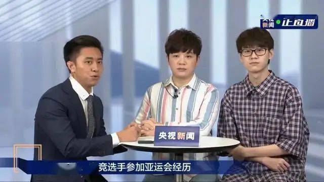 
LPL牌面！阿布登上央视 说亚运会荣誉感最强 对厂长这样评价_beat365亚洲体育官方网站(图7)