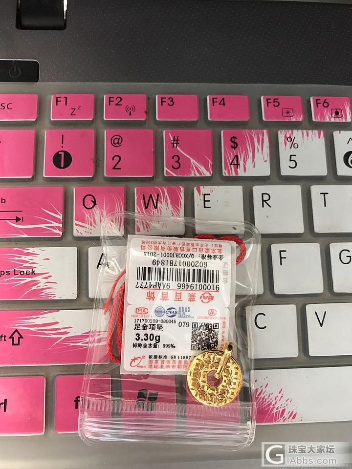 ‘beat·365’因存在自燃风险 丰田召回部分凯美瑞和雷克萨斯(图2) beat·365