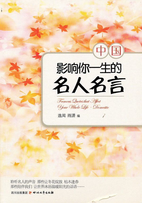 探访宜君古树名木——国槐【beat365亚洲体育官方网站】(图3) beat365官网