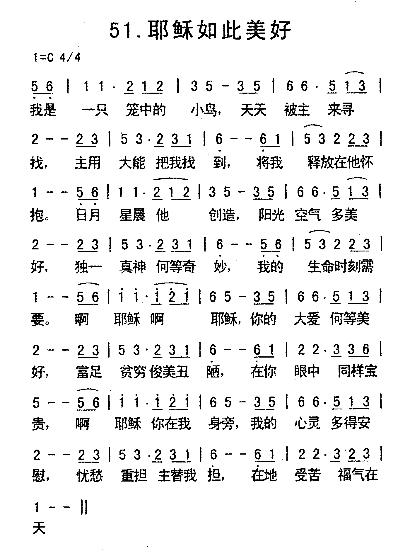 beat365亚洲体育官方网站