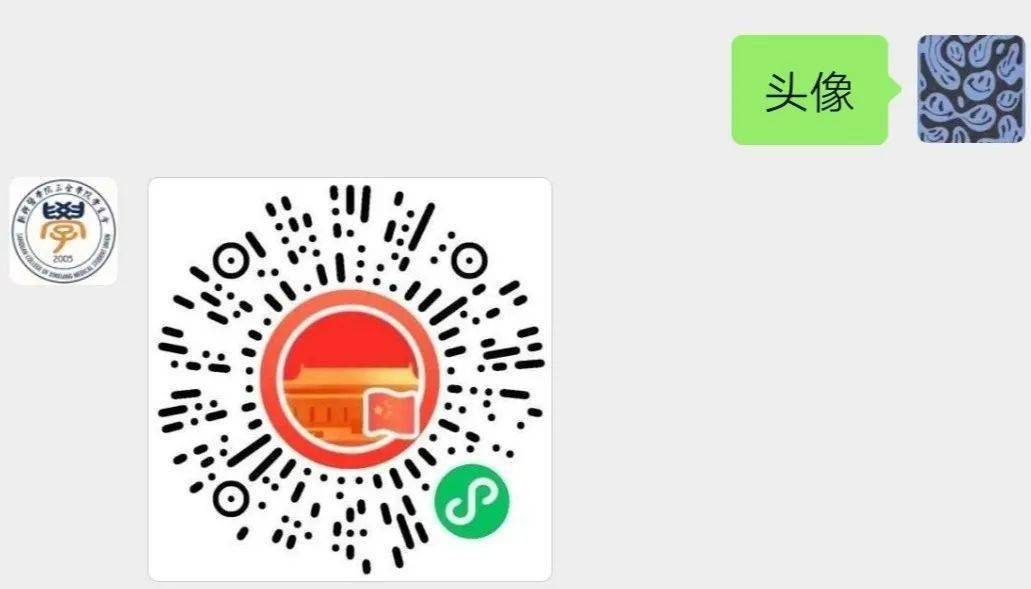 
国旗头像-beat·365(图9)