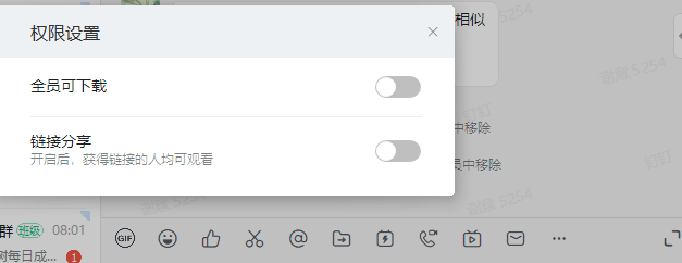 
钉钉直播回放视频下载方法-beat365亚洲体育官方网站(图2)