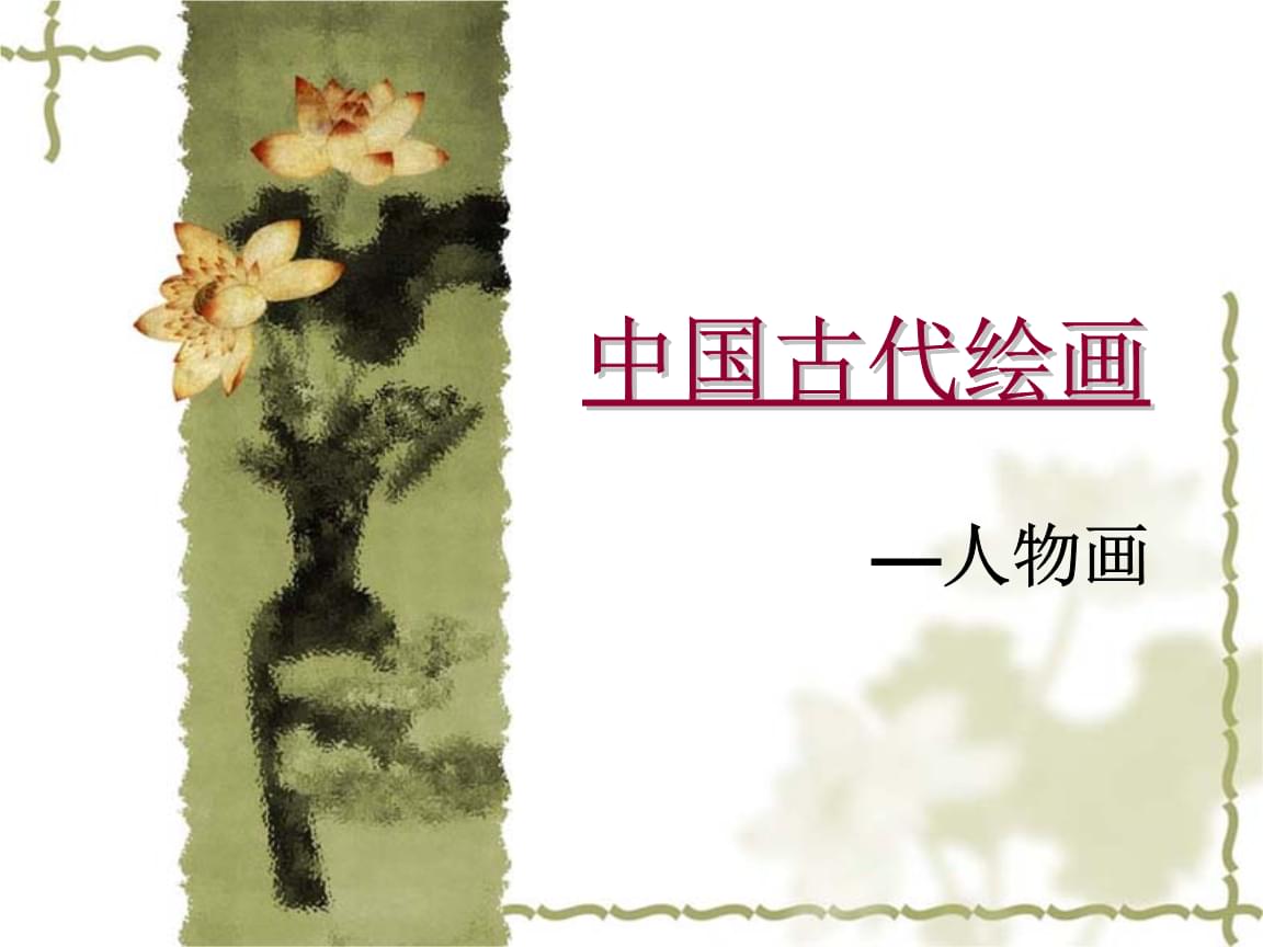 ‘beat365亚洲体育官方网站’
揭阳市白足鞋业携尚有福生活馆:打造柔软舒适家居拖鞋品牌(图3) beat365官网