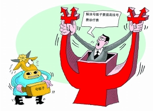 英魂之刃口袋版五彩神石怎么样 S3赛季专属皮肤技能解析|beat365亚洲体育官方网站(图4) beat·365