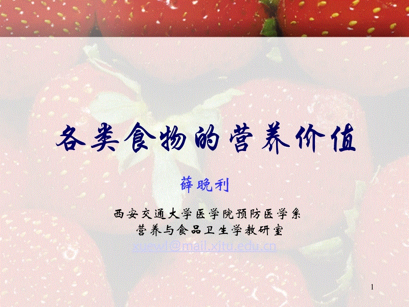 【beat365亚洲体育官方网站】这几种植物在国内禁止种植!速看!(图2) beat·365