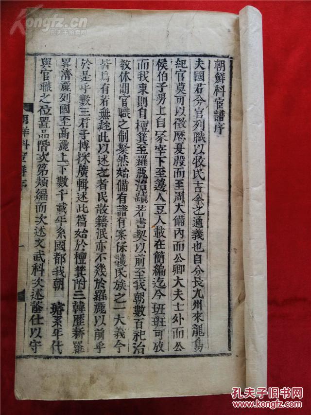 【beat365官网】解说视频征集大赛火爆开启 《火线精英手机版》视频有奖征集:第一期(图3) beat365亚洲体育官方网站