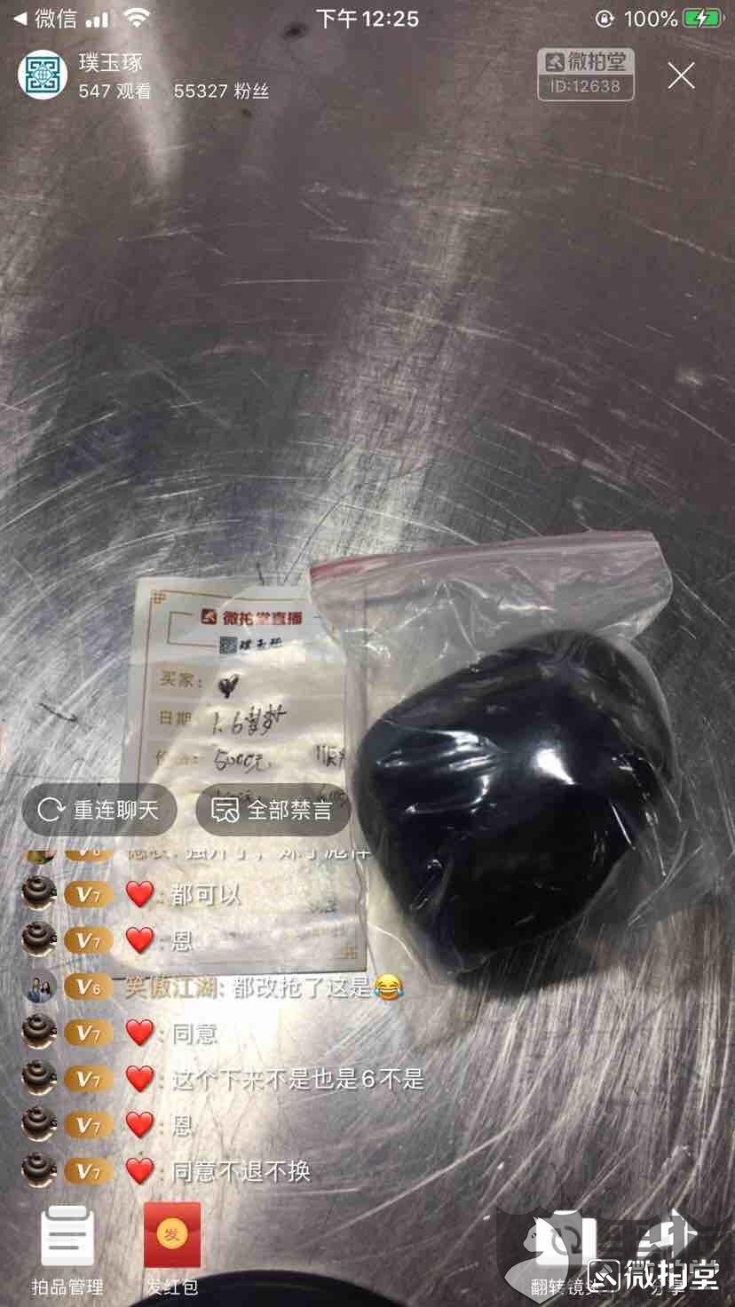 街球联盟极寒怎么样 极寒厉害么【beat365亚洲体育官方网站】(图1) beat·365