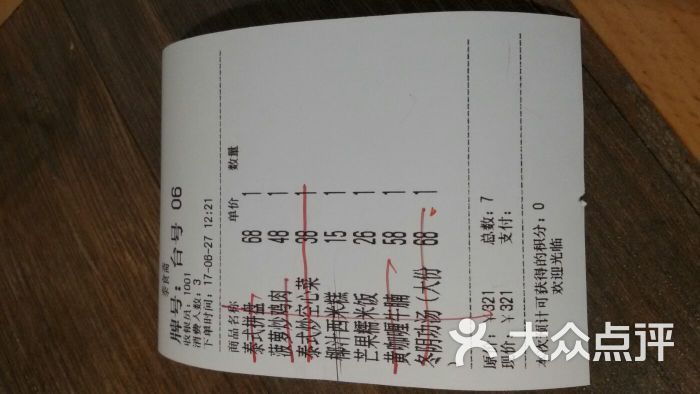 “beat365亚洲体育官方网站”阴阳师同心之兰有什么用 同心之兰值不值得买(图2) beat·365