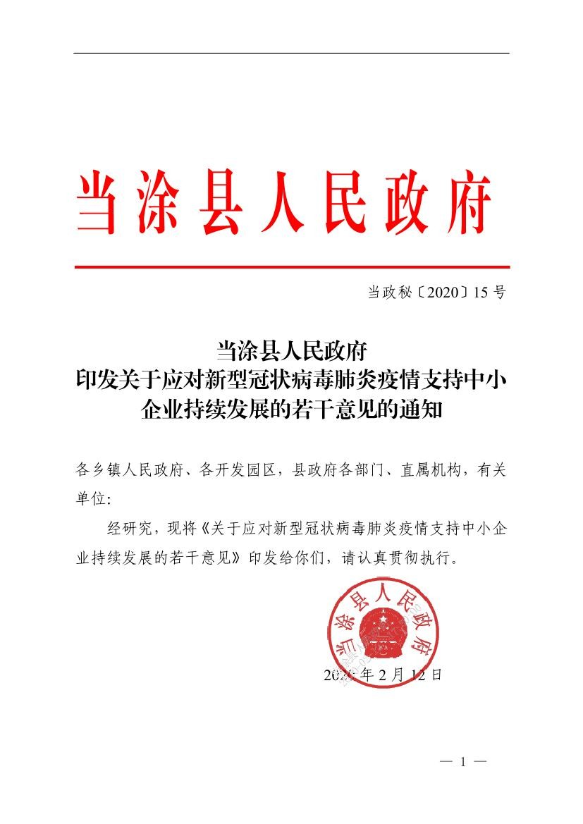 beat365亚洲体育官方网站_
呵护玫瑰宝宝——造口袋的更换(二)(图4) beat365官网