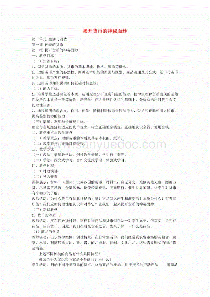 beat·365:李书福两会提案:建议推广自动驾驶技术(图4) beat365亚洲体育官方网站