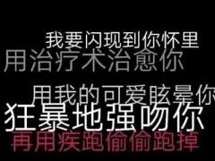 beat365官网_碧蓝航线长门誓约婚纱 长门御狐的白装束换装(图1) beat365亚洲体育官方网站