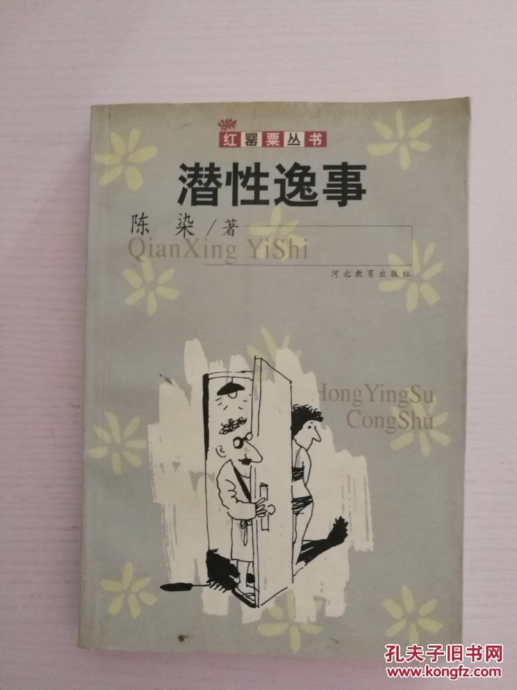 beat365亚洲体育官方网站