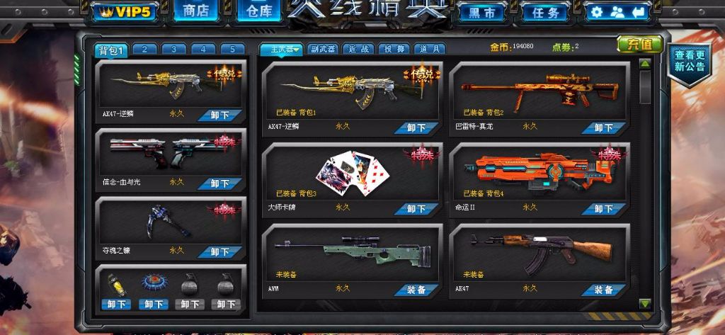 深度 | 从篮球规则演变一瞥现代NBA的“受害者”:是一定也是无奈‘beat·365’(图1) beat·365