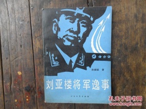 “beat·365”神都夜行录微信激活码怎么换 神都夜行录微信公众号激活码兑换方法(图1) beat·365