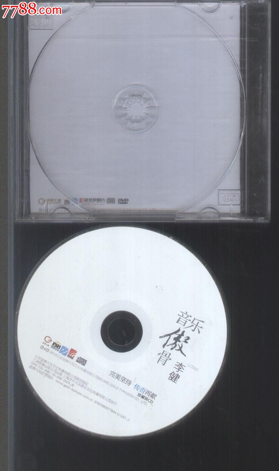 浙江:浙江天台“四个重”推进农业品牌建设‘beat365官网’(图1) beat·365